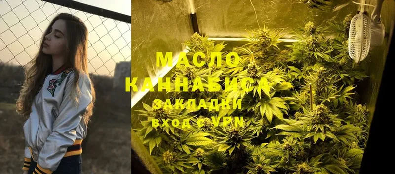 цены наркотик  сайты даркнета как зайти  Дистиллят ТГК THC oil  Тутаев 